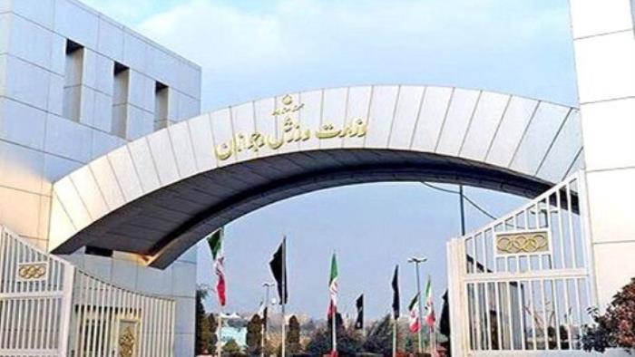  المپیاد استعدادهای برتر
